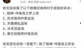 皮肤爆料最新进展消息,揭秘科技护肤领域的最新进展